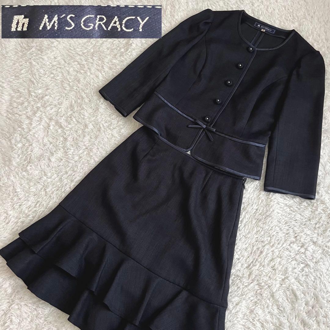エムズグレイシー M's GRACY スーツ セットアップ ジャケット スカート