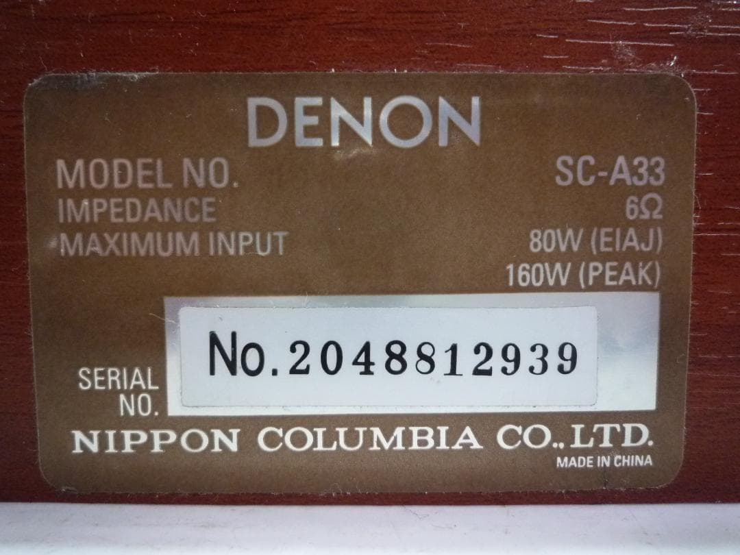 DENON デノン スピーカー SC-A33 ペア