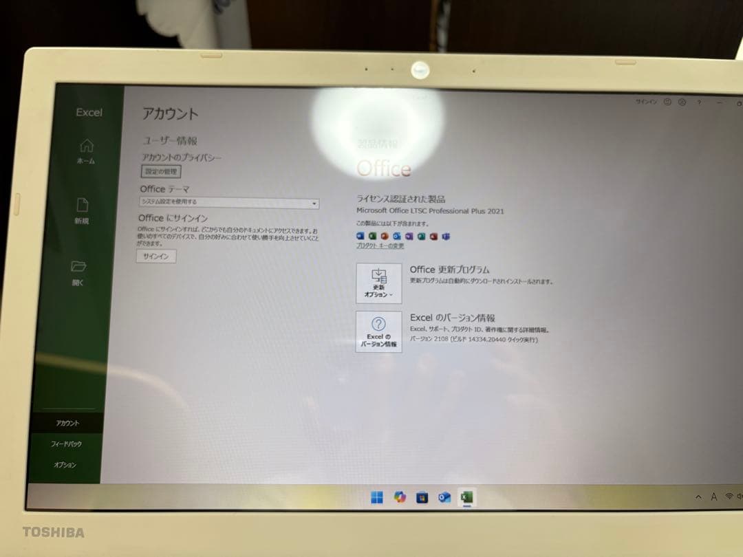 高性能dynabook T65 大容量メモリ 15インチ DVDドライブ PC