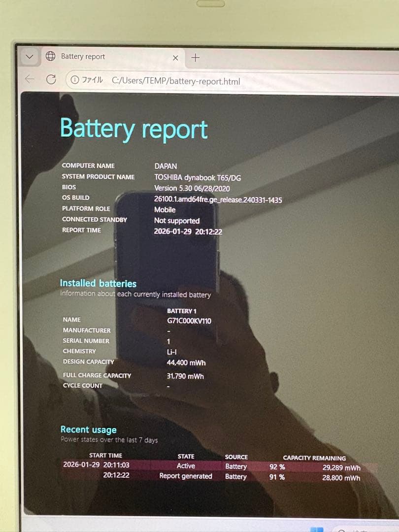 高性能dynabook T65 大容量メモリ 15インチ DVDドライブ PC