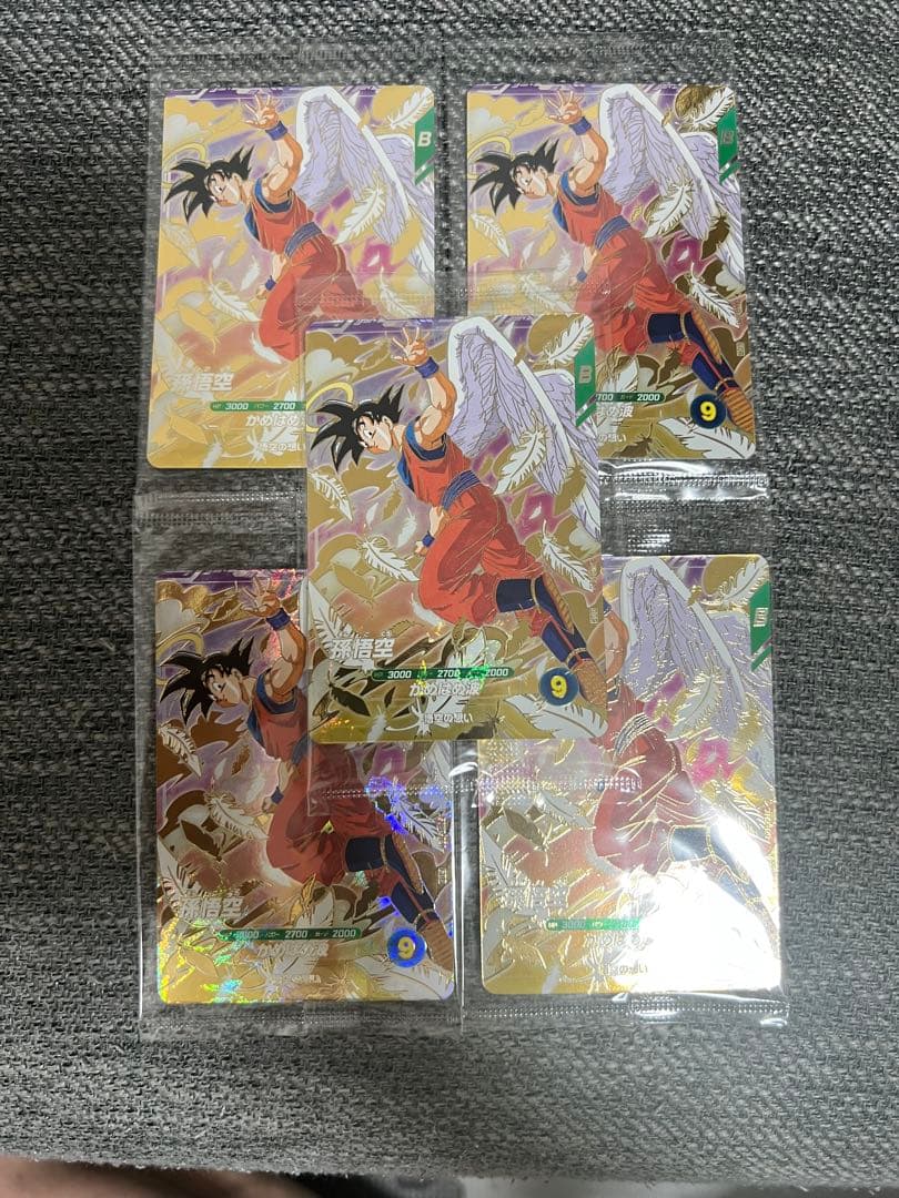 匿名発送　ドラゴンボール　スーパーダイバーズ　GTR SDpVP-20　孫悟空