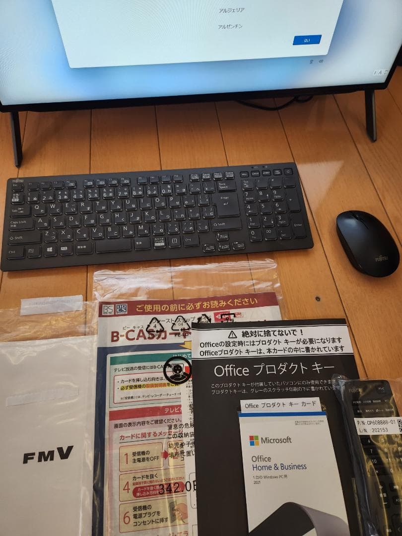 富士通 FMVF77G3B デスクトップパソコン