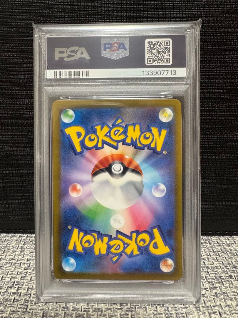 フシギバナ CLF/003 PSA10 ポケモンカードclassic クラシック