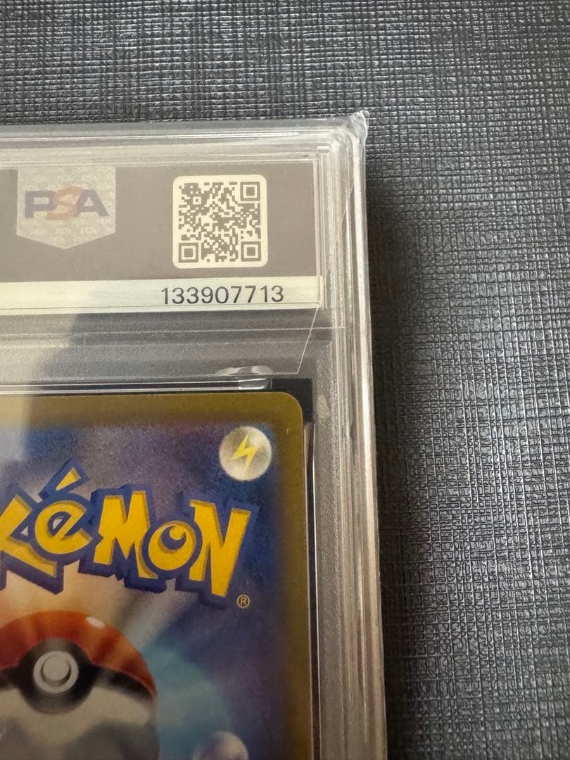 フシギバナ CLF/003 PSA10 ポケモンカードclassic クラシック