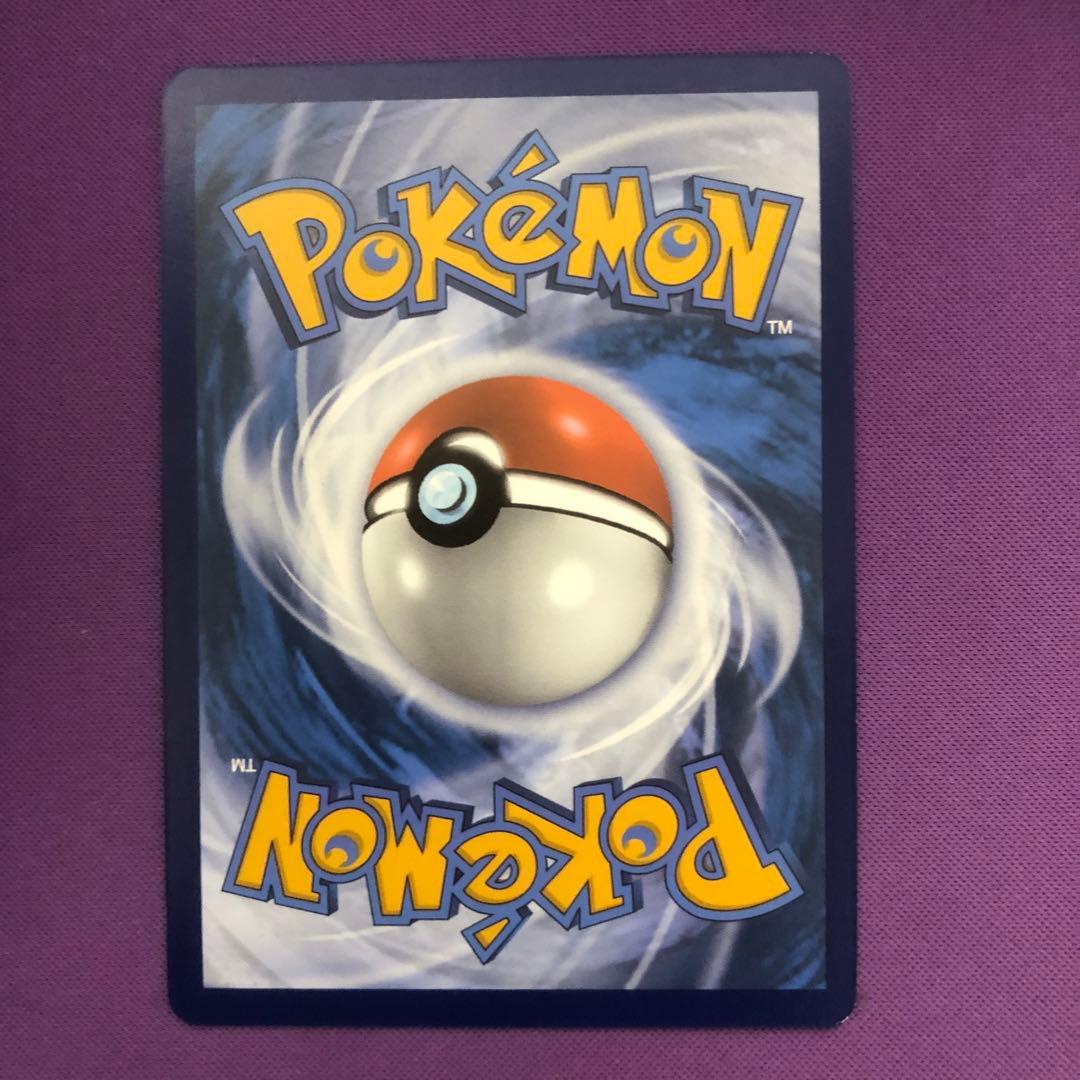 【海外版】ロケット団のファイヤーex【SAR、⭐️⭐️】