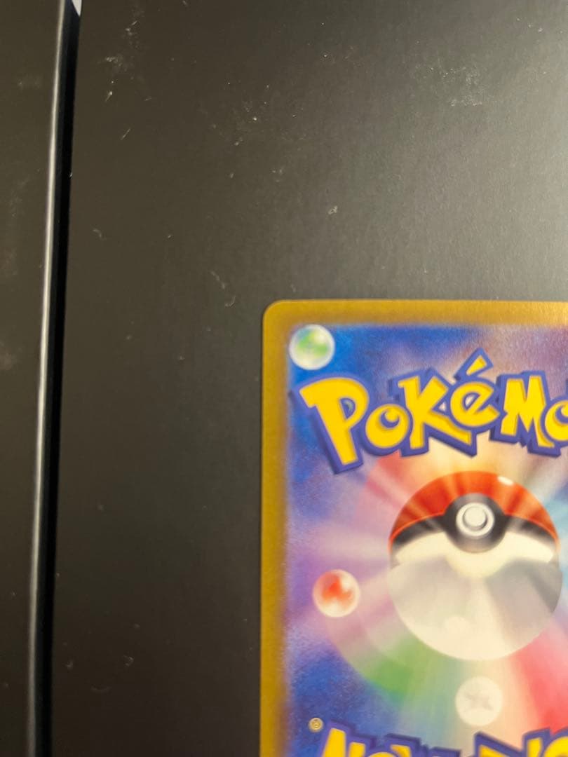 極美品特価フシギバナex SAR SV2a ポケモンカード151 200/165