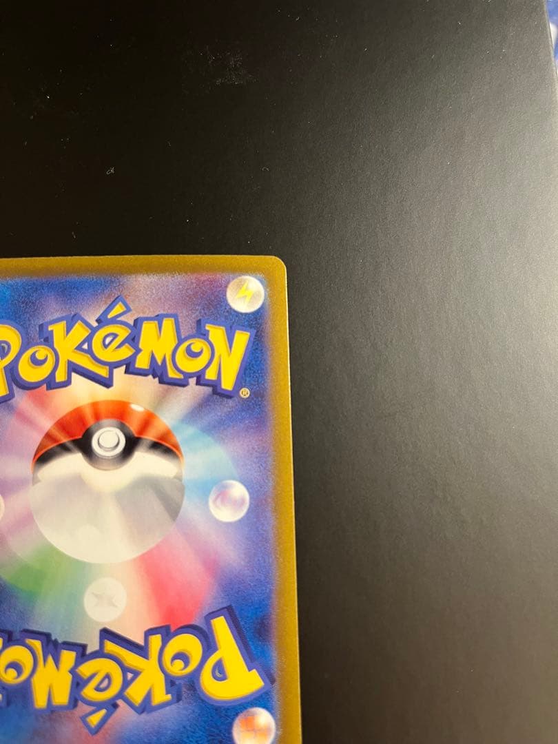 極美品特価フシギバナex SAR SV2a ポケモンカード151 200/165