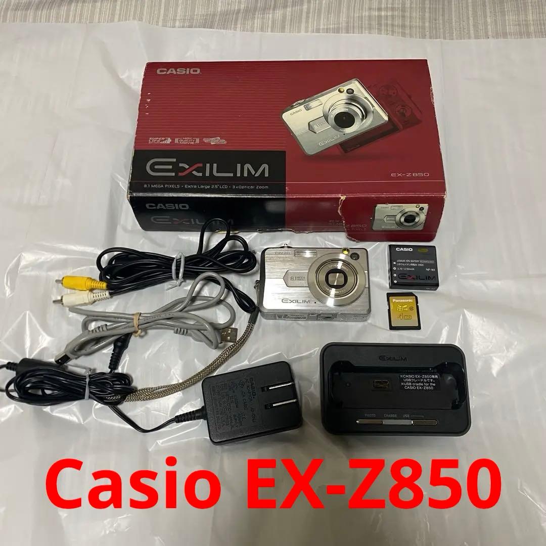 CASIO EX-Z850 CCDコンデジ 動作確認済 付属品あり