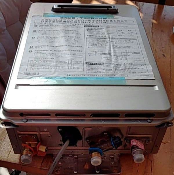 パロマ給湯器　LPガス用