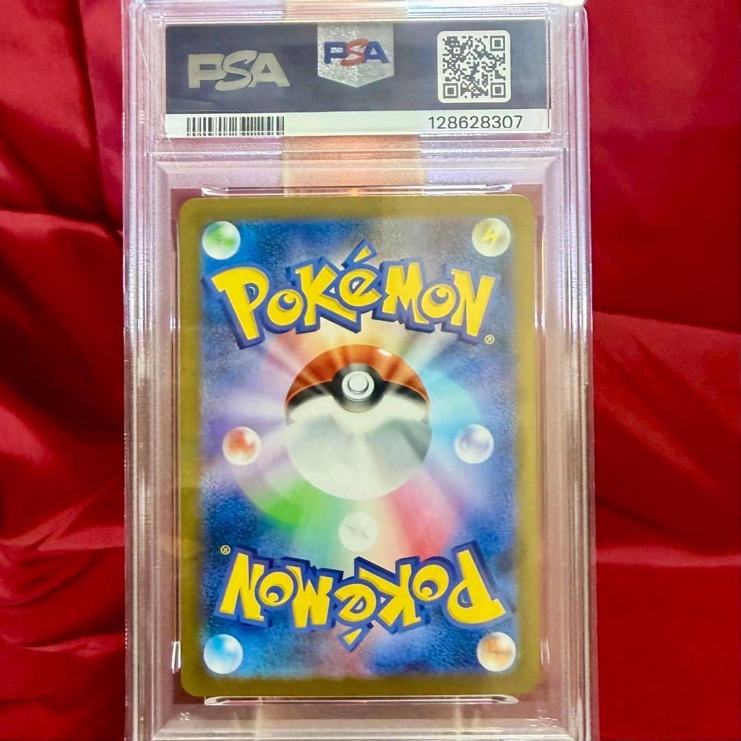 【PSA10】ロケット団のミュウツーex UR(拡張パック「ロケット団の栄光」)