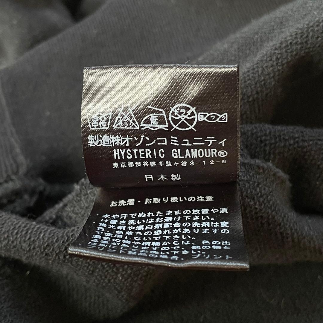 HYSTERIC GLAMOUR スカルベリー パーカー 黒