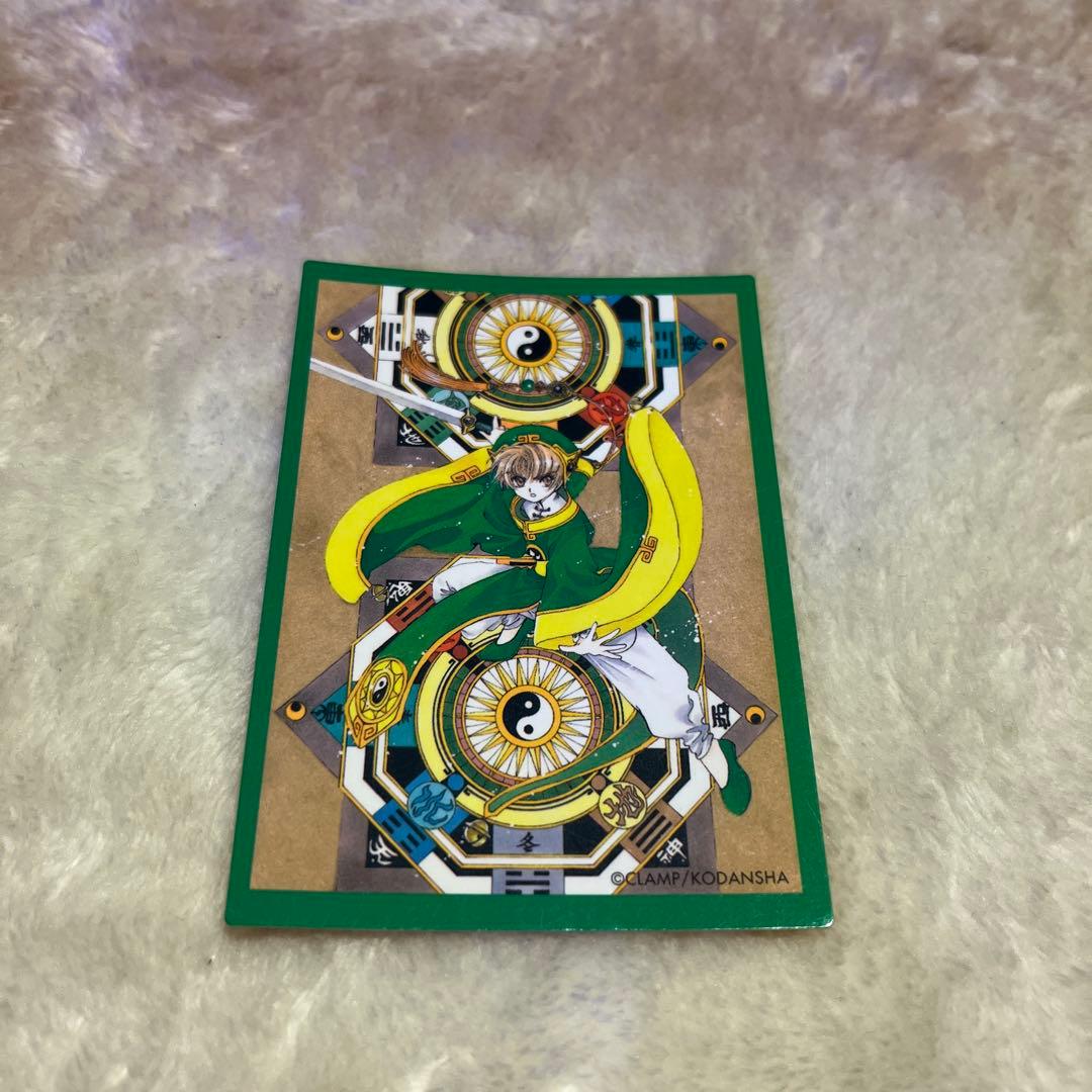 希少❣️カードキャプターさくら クローカード編　トレーディングカード 11枚セット