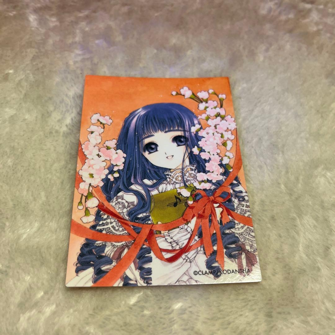 希少❣️カードキャプターさくら クローカード編　トレーディングカード 11枚セット