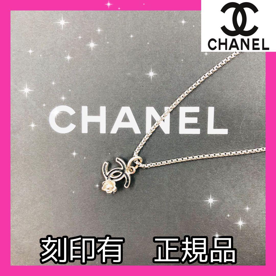 美品✨本物正規品✨刻印有✨CHANEL ココマークロゴペンダント✨ネックレス