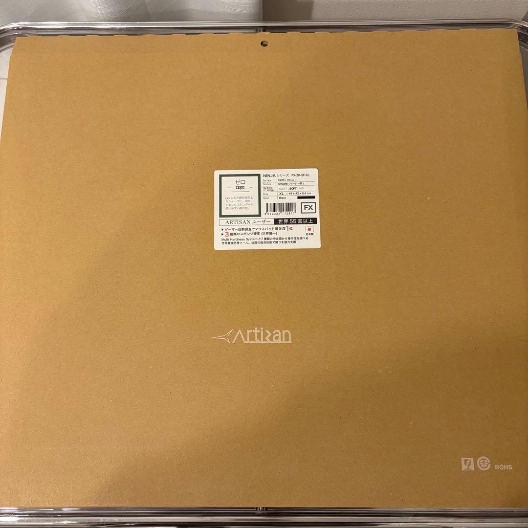 ARTISAN NINJA FX ゼロ 零　SOFT XL 2枚セット