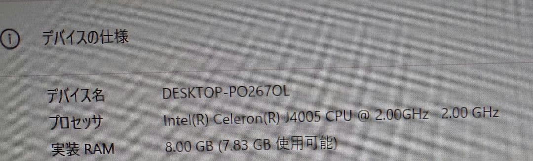 Windowsデスクトップ ASUS VIVO 22 V222GA Celeron J4005