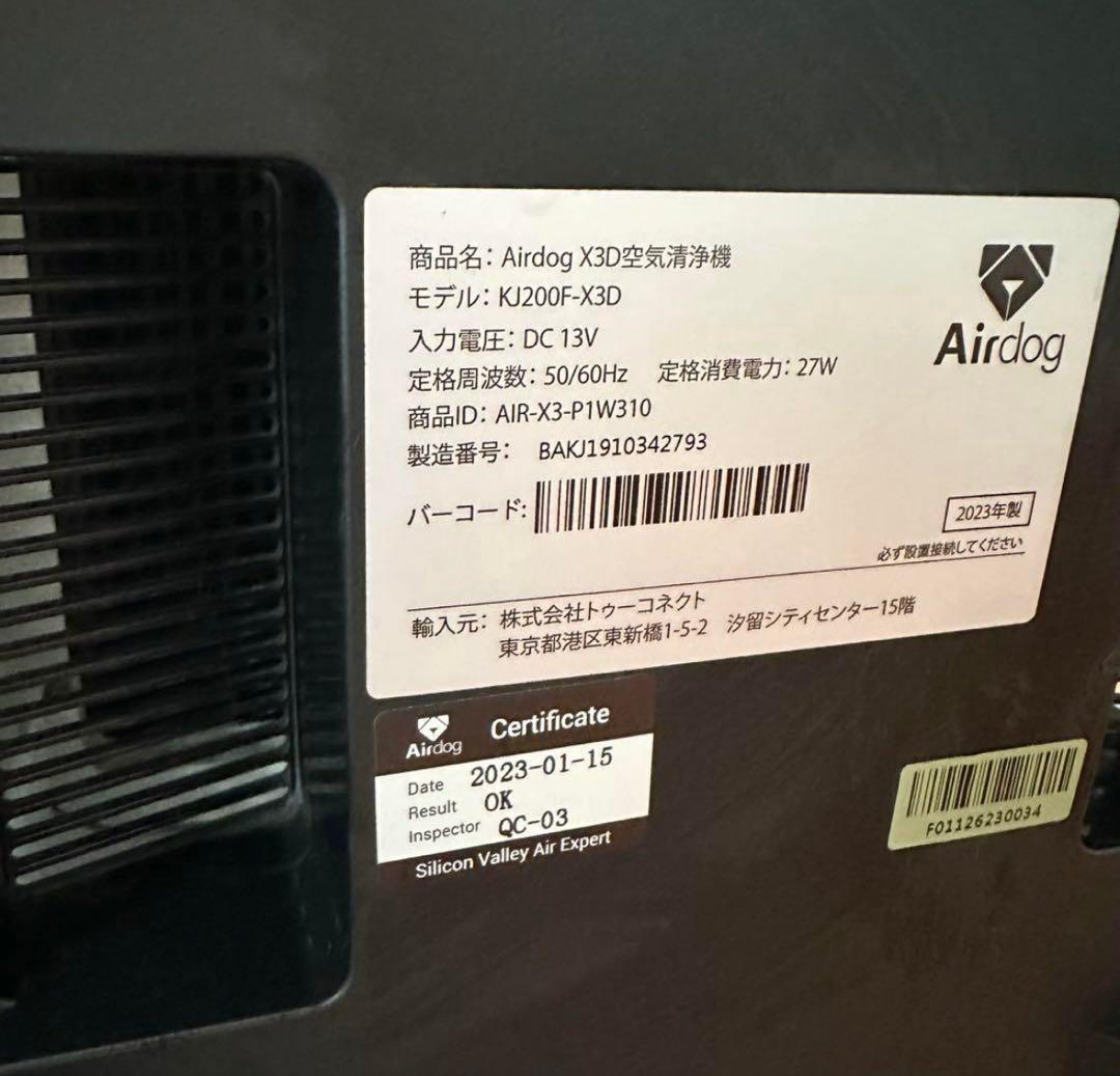 【ジャンク品】エアドッグX3D 2023年製 不良有り