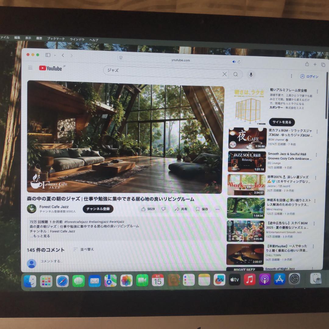 Apple iMac 21.5インチ 2011 Sequoia