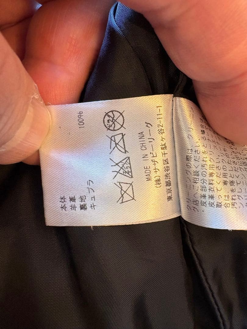 「リトルボーイ」【美品】ロンハーマン　レザーダウンジャケット ボア襟　黒L