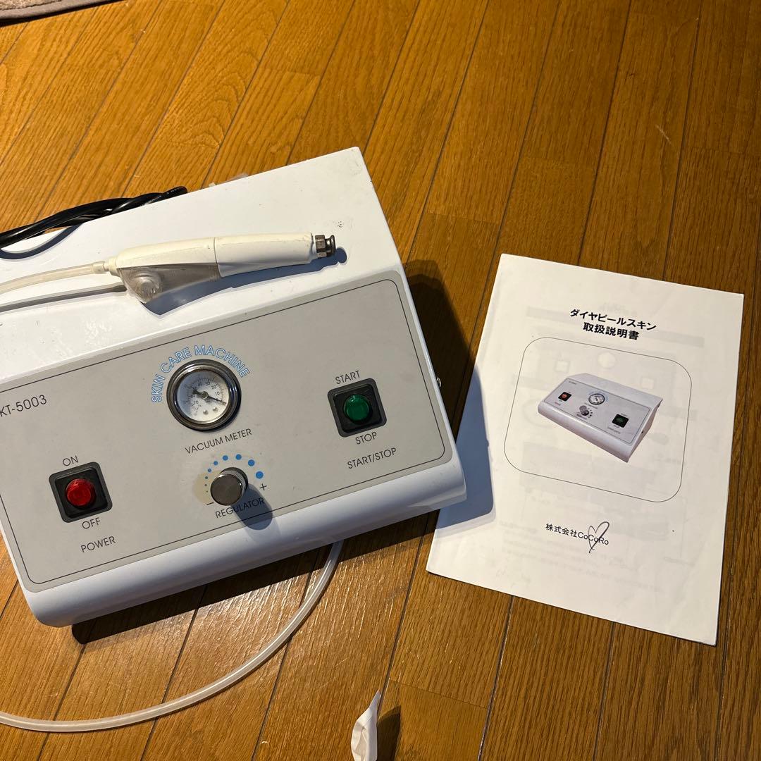 KT-5003 ダイヤモンドピーリング 美顔器