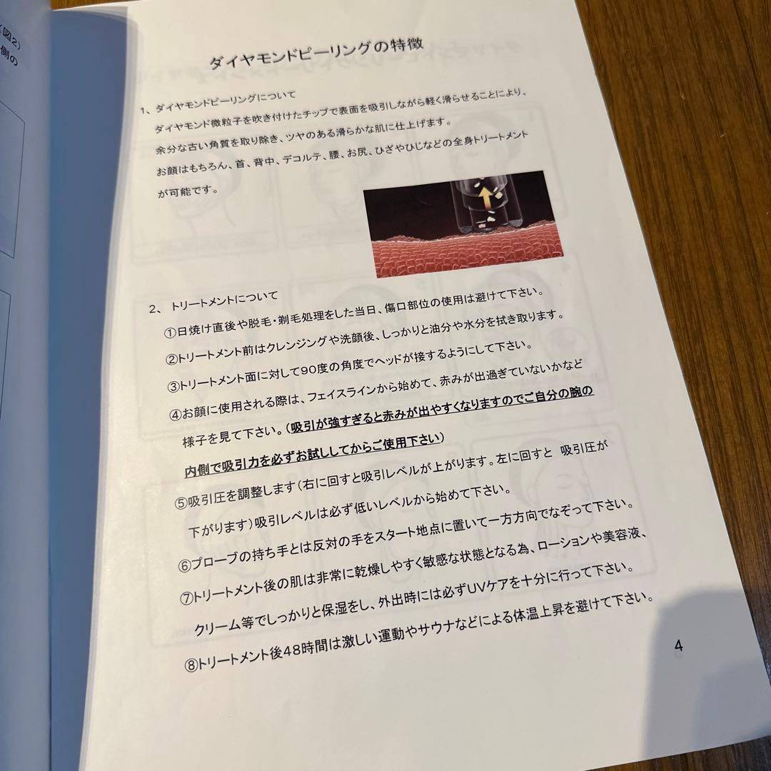 KT-5003 ダイヤモンドピーリング 美顔器