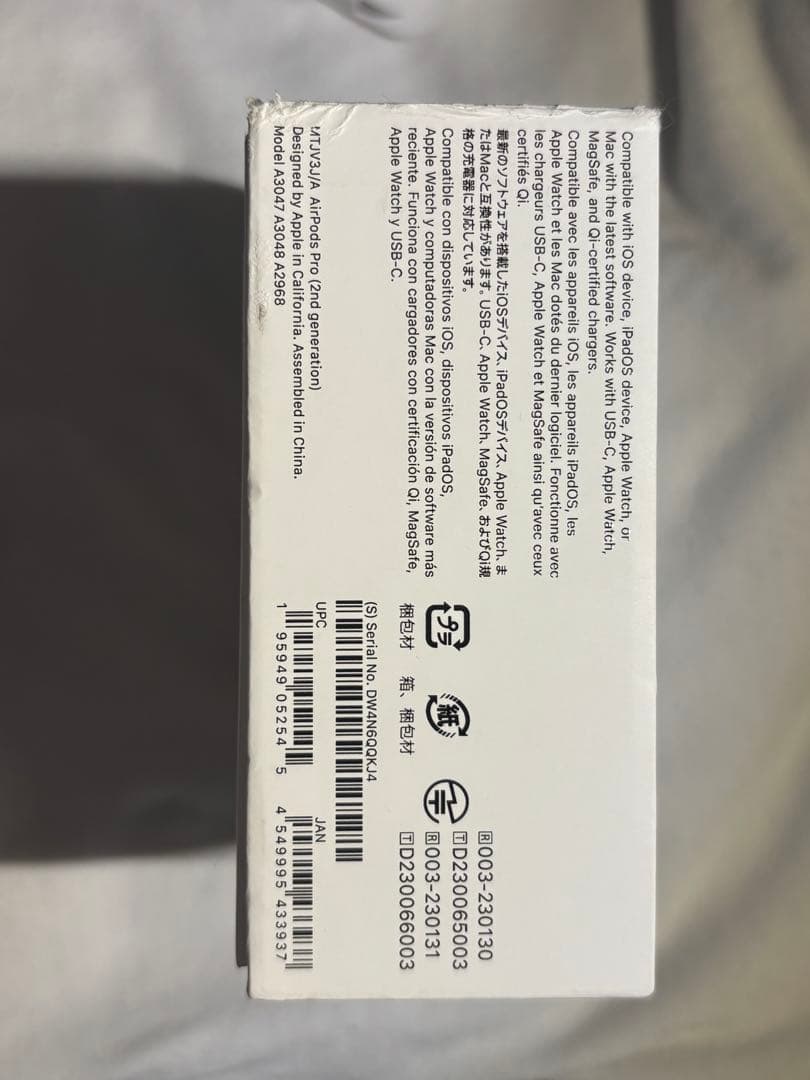 AirPodsPro 第2世代/USB-C