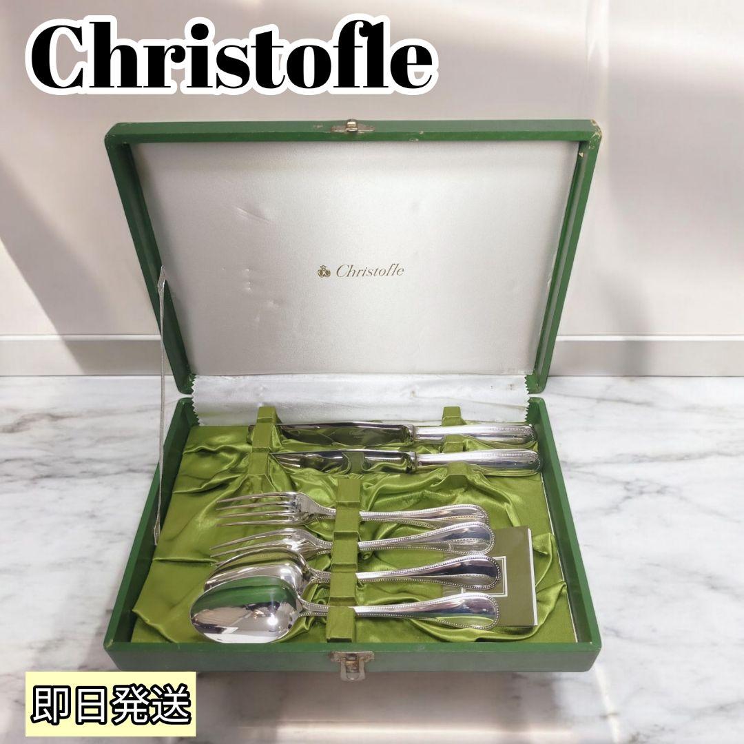 【レア】クリストフル　パール　スプーン・フォーク・ナイフ各２セット　箱付