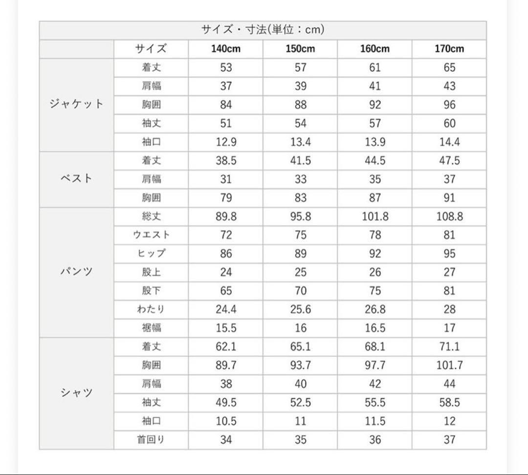 極美品　WF BY WANDER FACTORY グレー　150