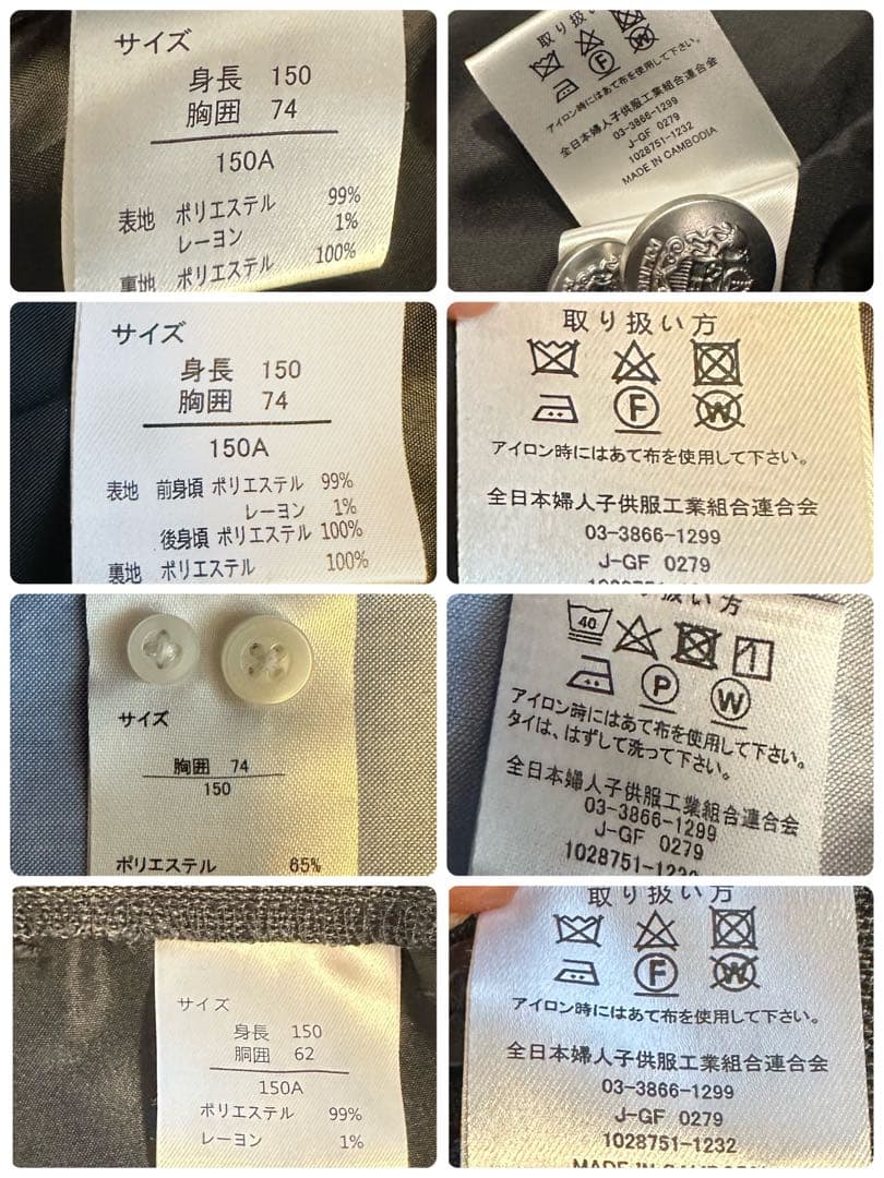 極美品　WF BY WANDER FACTORY グレー　150