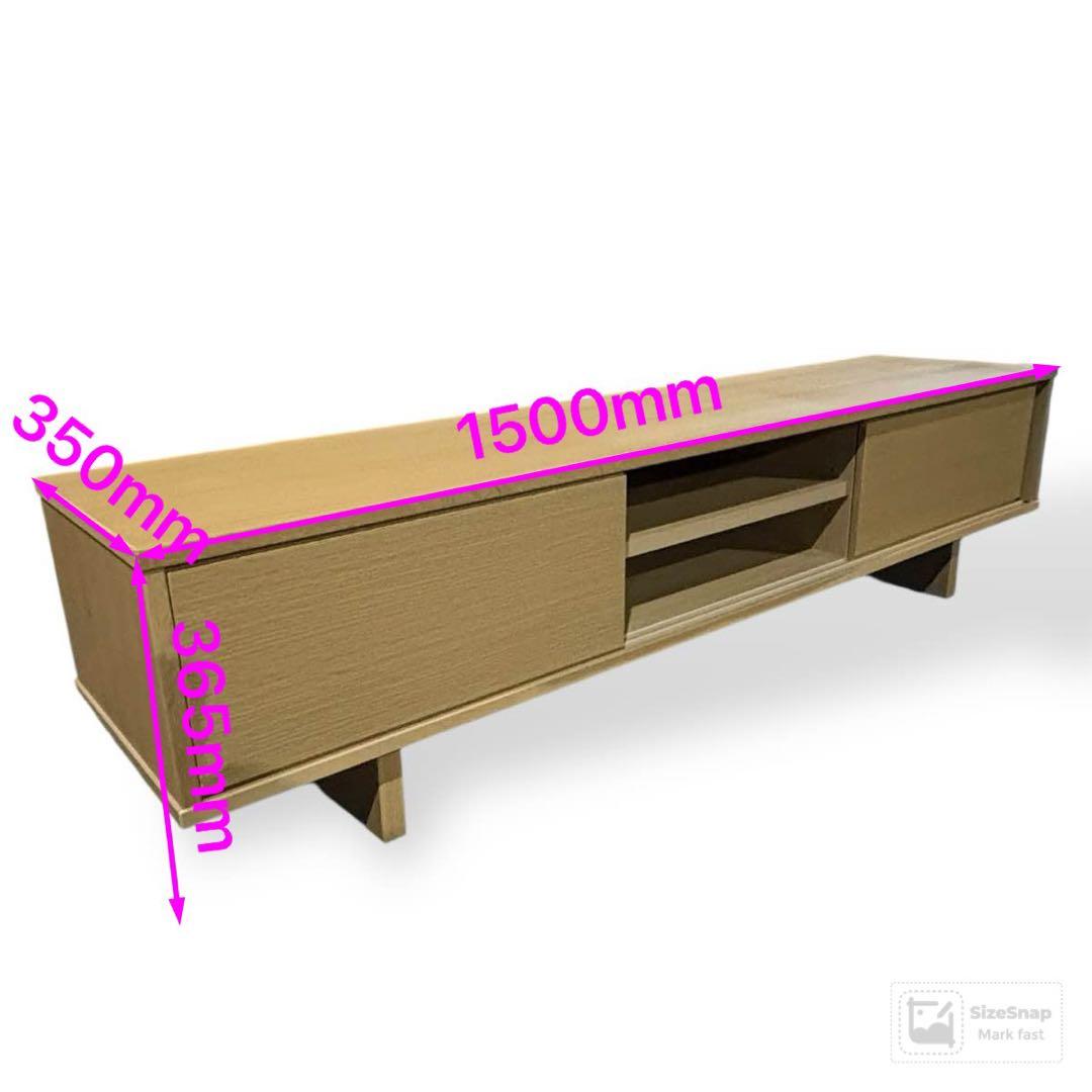 無印良品 木製AVボード オーク材