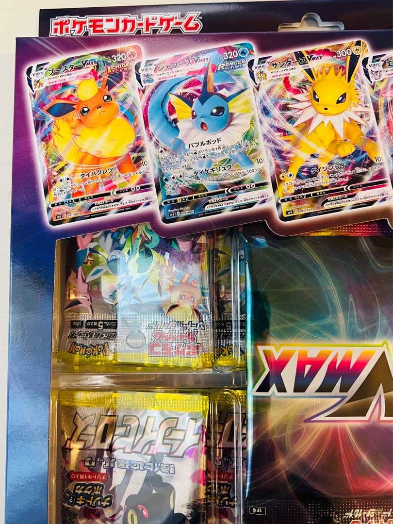 エラー梱包上下逆　イーブイヒーローズ VMAXスペシャルセット初版当選　未開封