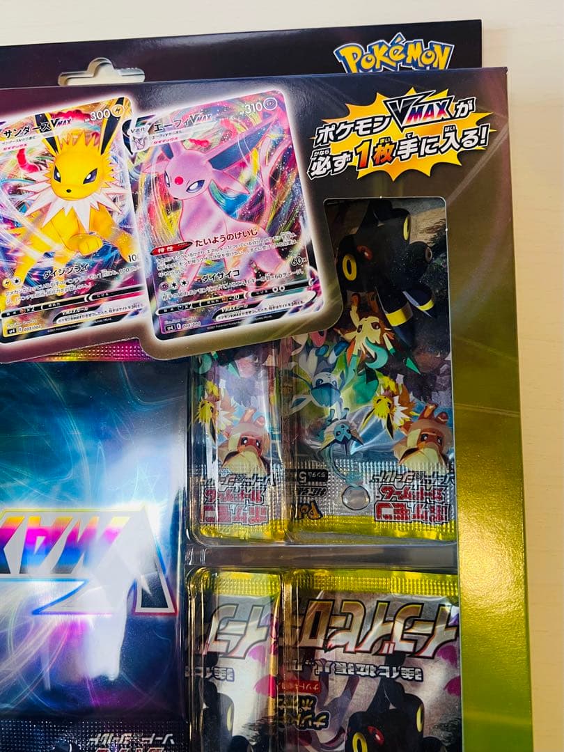 エラー梱包上下逆　イーブイヒーローズ VMAXスペシャルセット初版当選　未開封