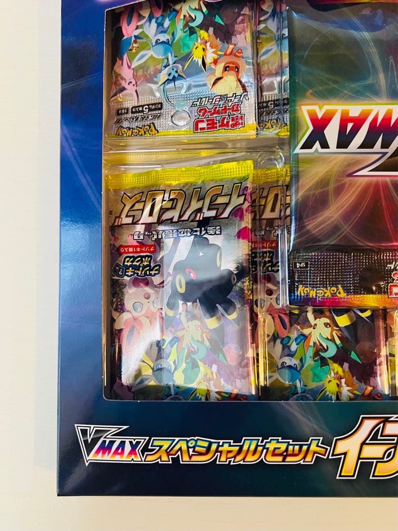 エラー梱包上下逆　イーブイヒーローズ VMAXスペシャルセット初版当選　未開封