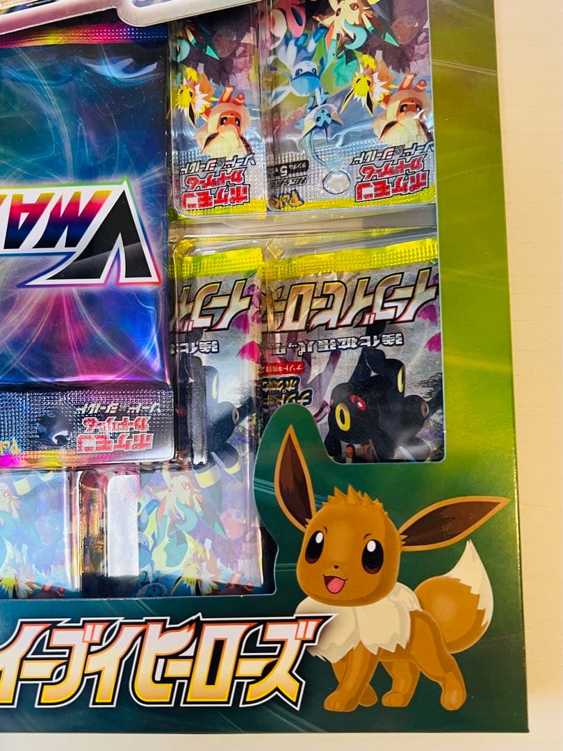 エラー梱包上下逆　イーブイヒーローズ VMAXスペシャルセット初版当選　未開封