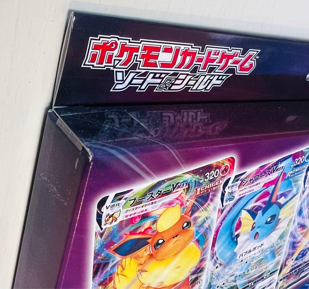 エラー梱包上下逆　イーブイヒーローズ VMAXスペシャルセット初版当選　未開封
