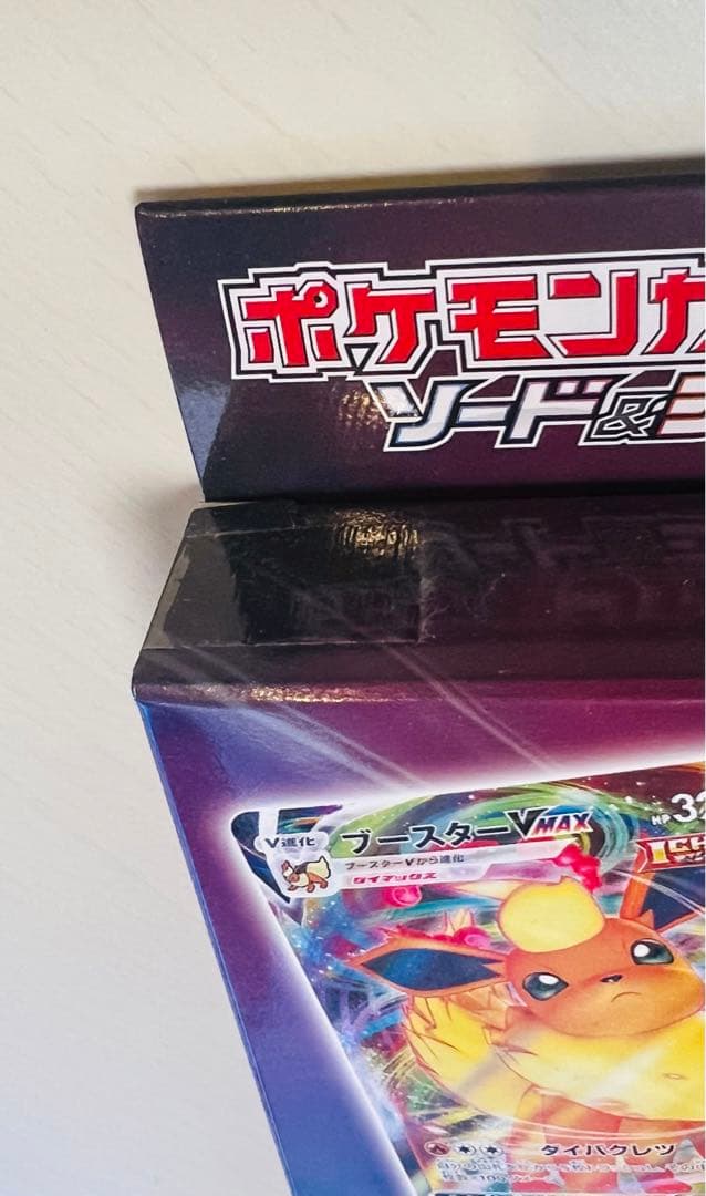 エラー梱包上下逆　イーブイヒーローズ VMAXスペシャルセット初版当選　未開封