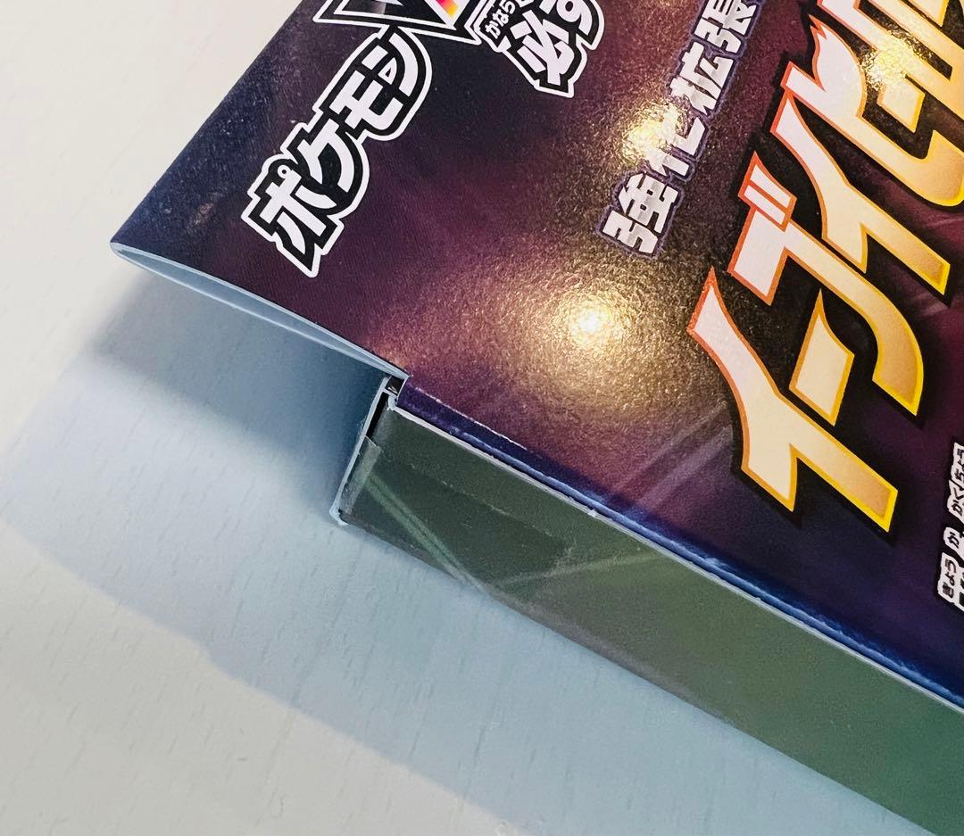 エラー梱包上下逆　イーブイヒーローズ VMAXスペシャルセット初版当選　未開封