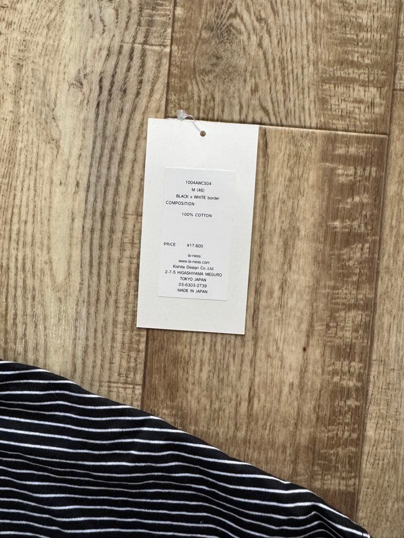 トップス is-ness BALLON BORDER LONG SLEEVE M