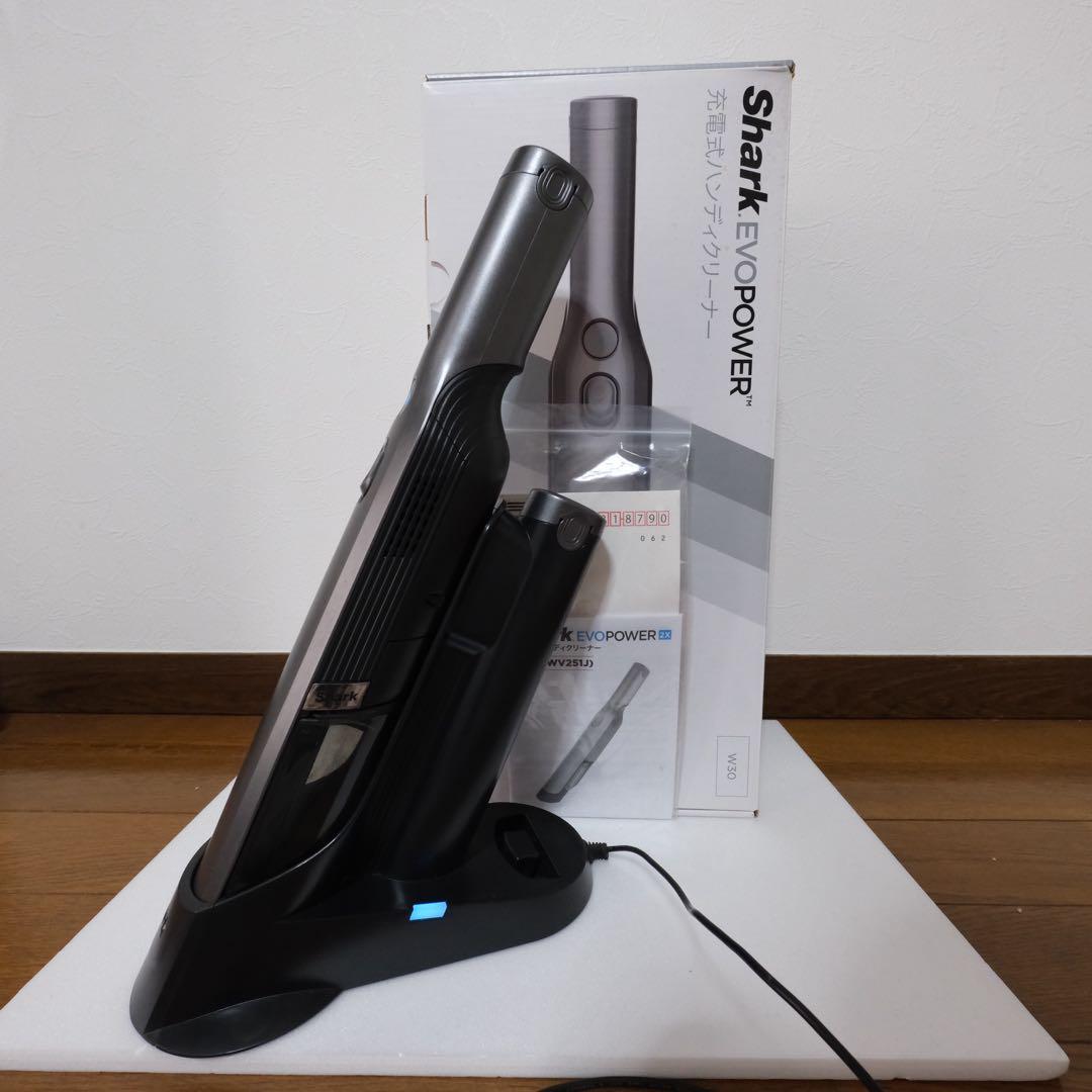 Shark EXOPOWER ハンディクリーナー