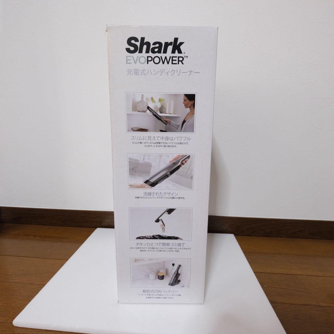 Shark EXOPOWER ハンディクリーナー