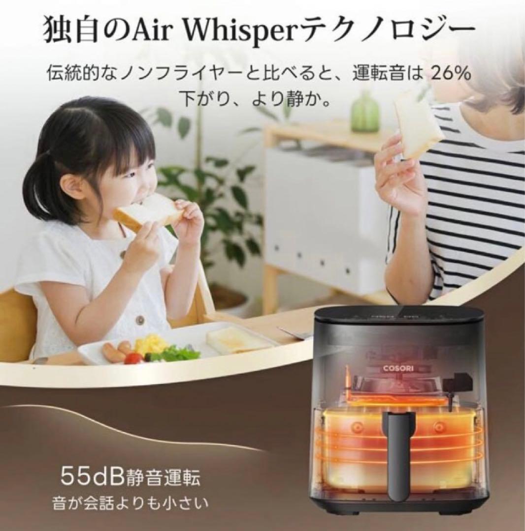 ☆美品 COSORI コソリ ノンフライヤー 4.7L CAF-L501-KJP