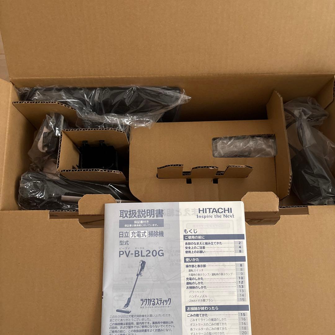 HITACHIラクかるスティック PV-BL20G