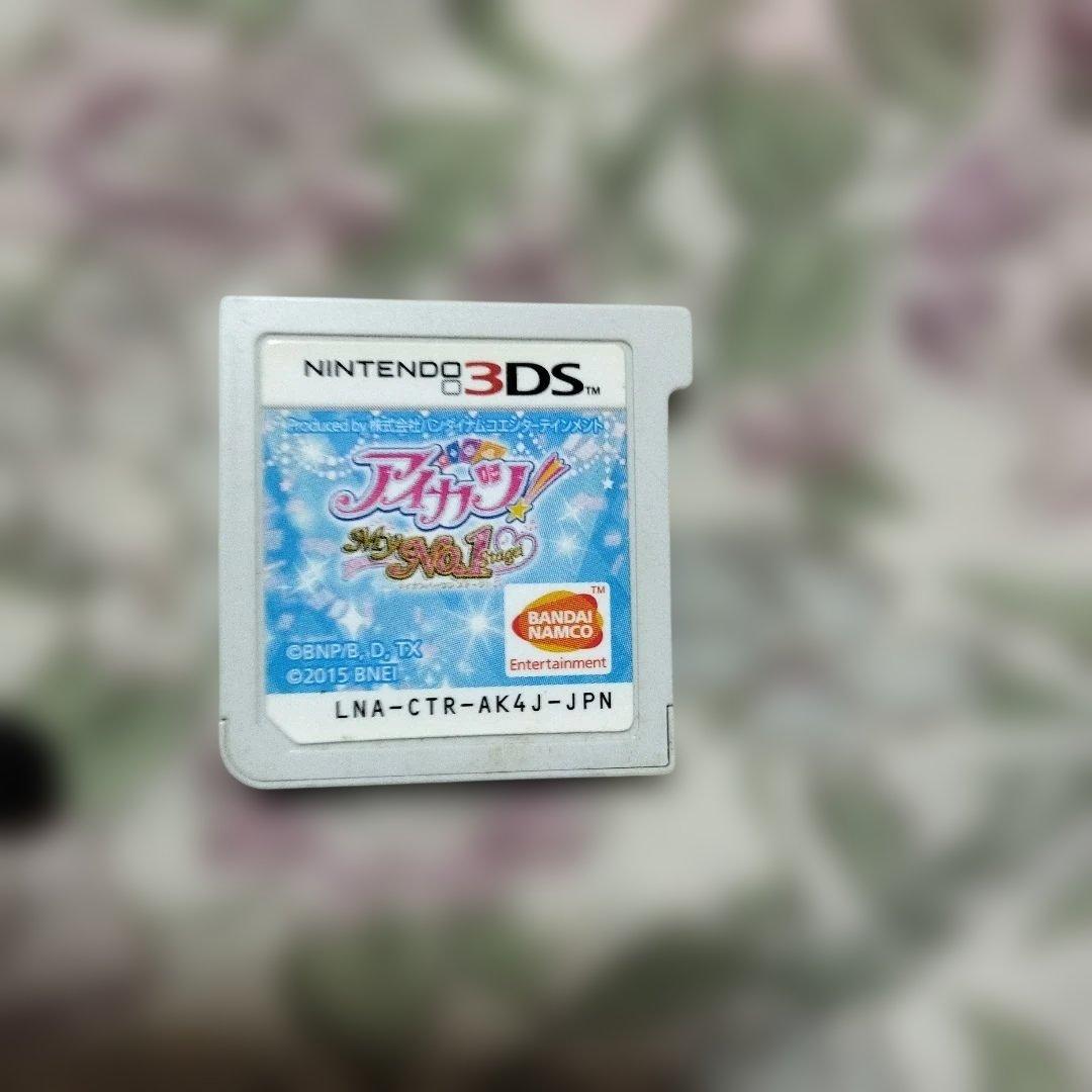 アイカツ！ みんなでかがやけ！ 3DS