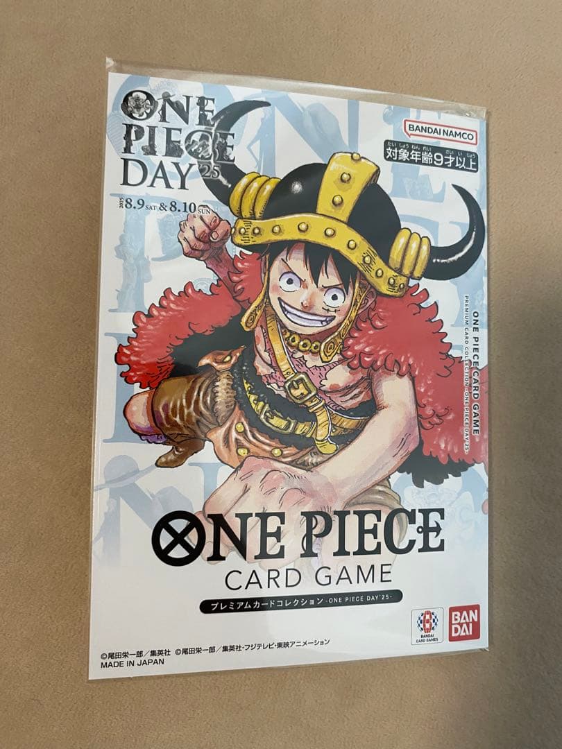 ワンピース　プレミアムカードコレクション　新品未使用