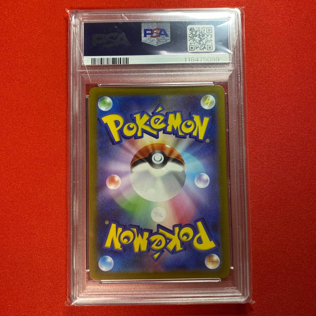 アスナ SR S6H 白銀のランス 080/070 PSA10