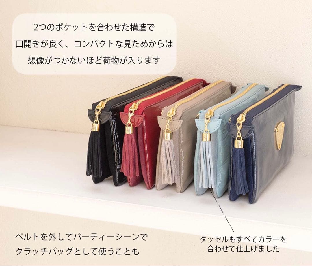 ATAO アタオ　ブーブー　 お財布ポシェット　エナメル