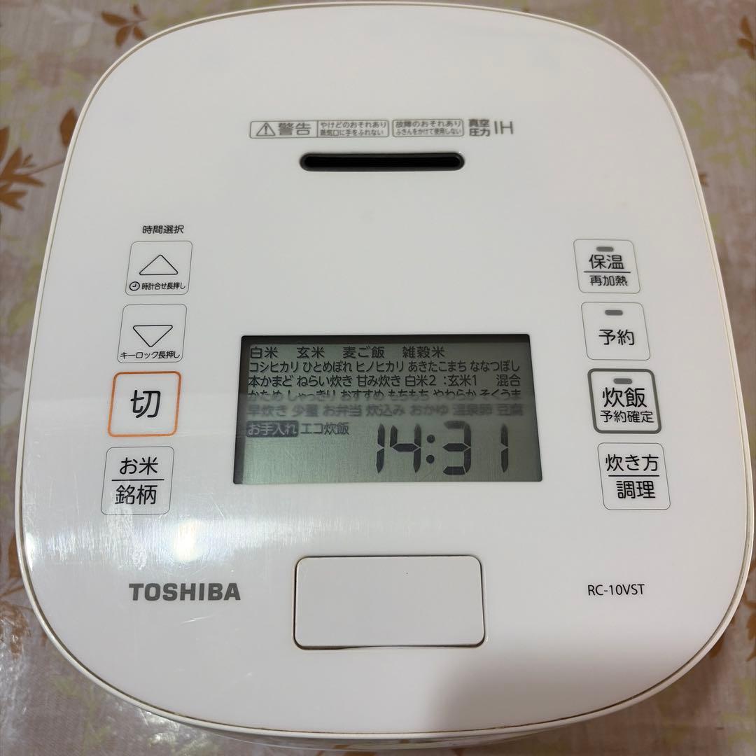 TOSHIBA IH炊飯器 RC-10VST ホワイト2023年制
