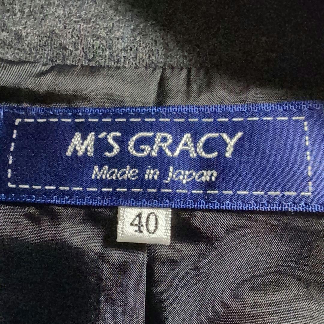 りぼん♡さま★エムズグレイシー　ダークグレー リボン付きフレアスリーブ コート