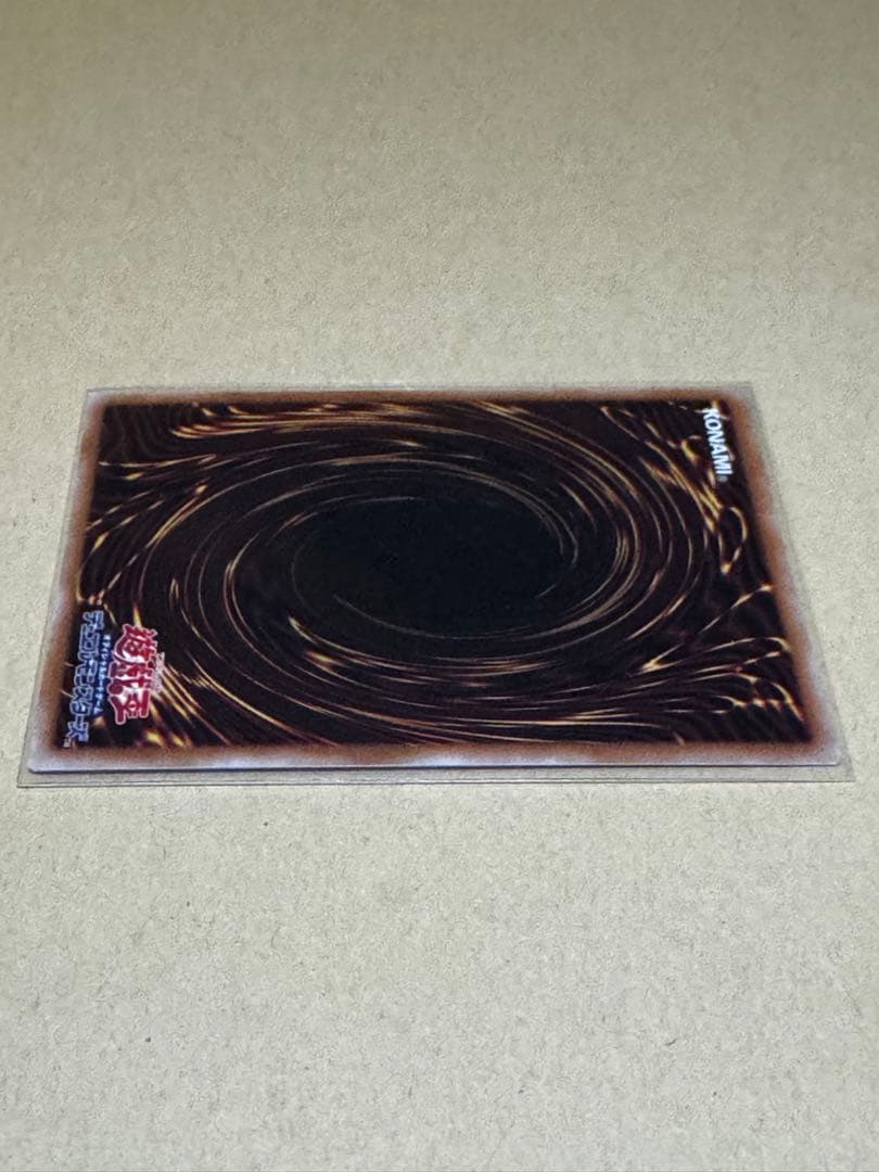 【遊戯王　未使用】ブルーアイズ・アルティメットドラゴン　25thクオシク