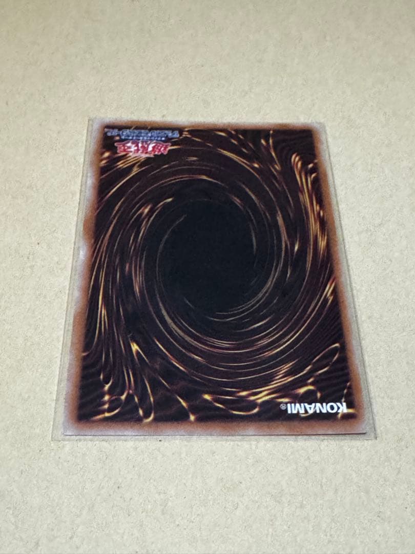 【遊戯王　未使用】ブルーアイズ・アルティメットドラゴン　25thクオシク